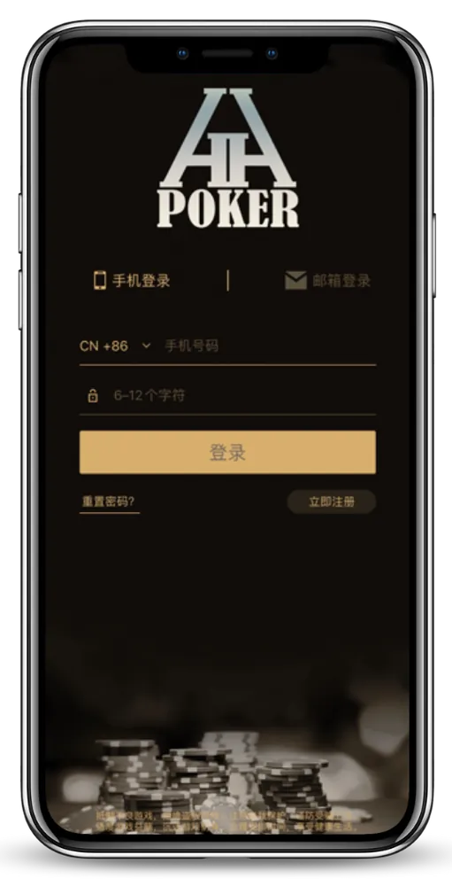 最正规的德扑圈俱乐部